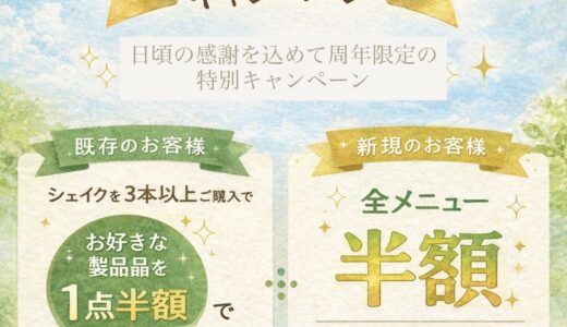 新年あけましておめでとうございます⛩️🌅