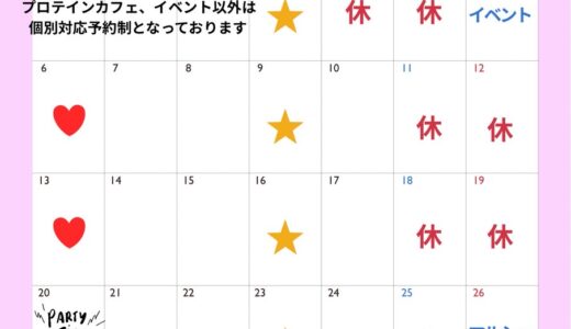 4月は新生活などでストレスを蓄積する季節。だからこそ『自律神経』を整えましょう！