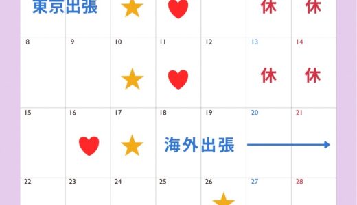 6月は梅雨の時期☂️様々な不調の悩みにしっかり対策していきましょう🥺