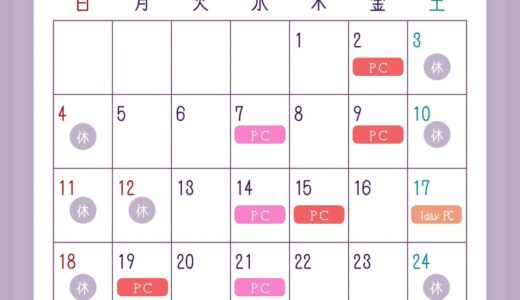 10月は寒暖差の激しい季節、栄養を摂って健康に！